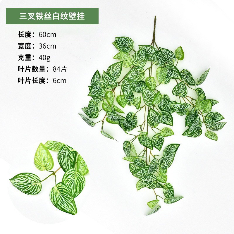 Enredadera de flores artificiales colgante de pared de hiedra verde, planta verde para decoración de pared de sala de estar, hojas de plantas verdes para decoración interior, orquídea colgante para decoración de bodas