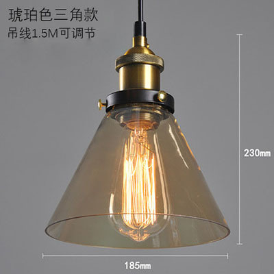 Amber triangle style