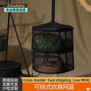 Cookware Net Basket Hangable Camping Fruit Tableware Anti-mosquito Folding Net Pocket Outdoor Dried Bacon Fish Dried to Dry Blue