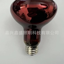 R95外红灯泡加热理疗灯泡75W100W150W