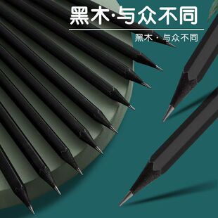 Hexagonal Black Wood Pencil Hb for Elementary School Students, Children's Special Safety Graphite Lead Exam Writing Hb Pencils in Bulk