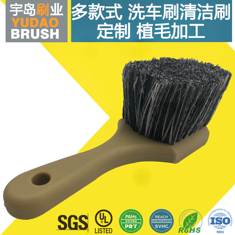 03141植毛加工 清洁用洗车毛刷 尼龙毛刷子