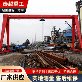 起重机;工程机械配件;运输搬运设备