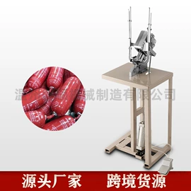 扎口机;肉品加工设备;五金配件包装