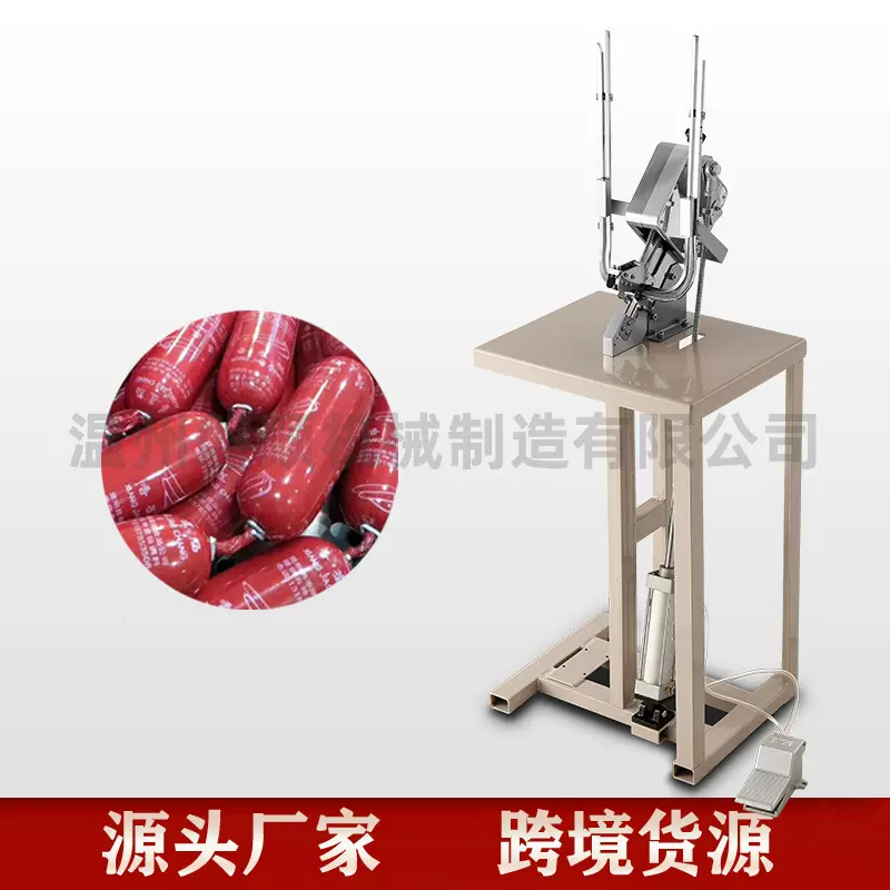脚踏双排火腿肠打扣机气动双扣香肠打卡机商用双卡网袋铝钉扎口机