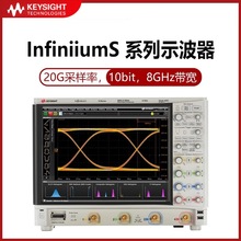 美国Keysight是德科技InfiniiumS系列示波器DSOS054A高性能示波器