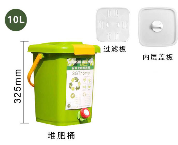 Small compost bucket (double lid)