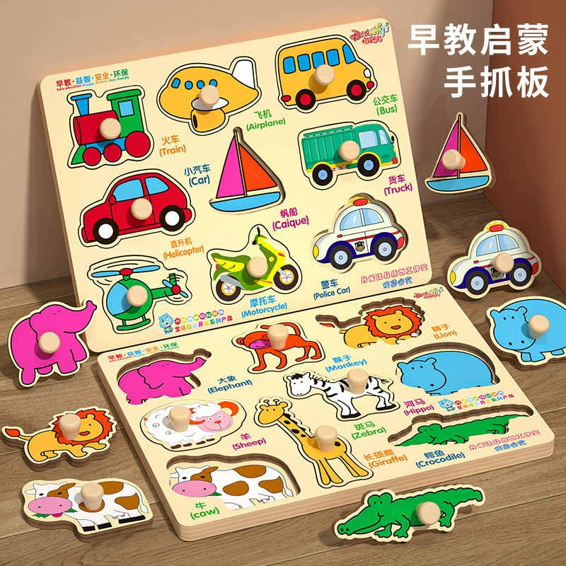 Детские детские игрушки для раннего обучения Монтеса