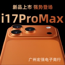 新款原装大屏低价智能手机全新未拆封5g全网通适用17promax备用机