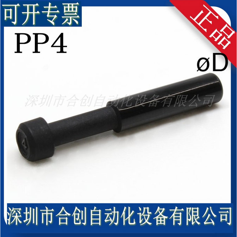 PP4 PP6 PP8 PP10 PP12 PP16 PP5/32 PP3/16 日本PISCO接头塞头