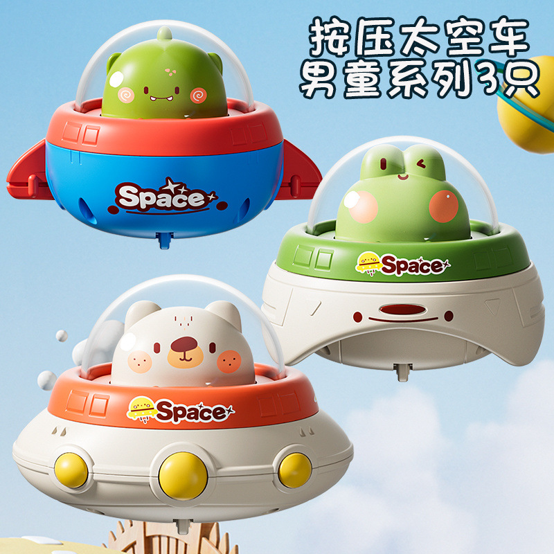 [추천] 남아용 인터스텔라 시리즈 3개