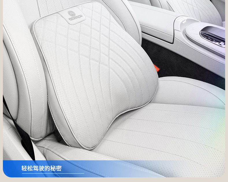 Suitable for Volkswagen Headrest Lavida Magotan Tiguan L Tanyue Sagitar Neck Pillow Lumbar Cushion Car Interior Supplies