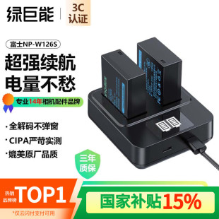 GmøʿX-T50CNP-W126S늳سX-T30 II/X-Pro3΢