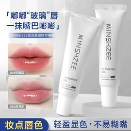 唇釉;腮红、胭脂;眼影