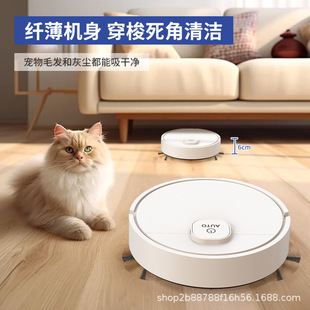 Sweeping robot wholesale intelligent household suction and drag sweeping robot charging vacuum cleaner sweeping cross-border a generation of hair