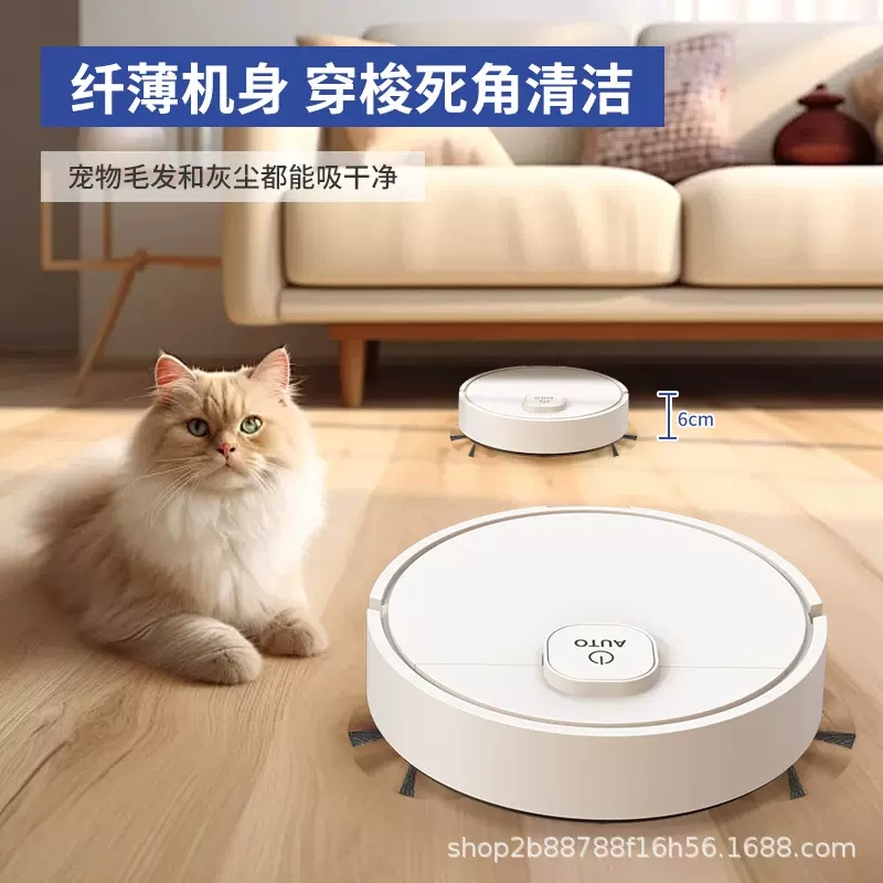 扫地机器人批发智能家用吸拖扫地机器人充电吸尘器扫跨境一件代发