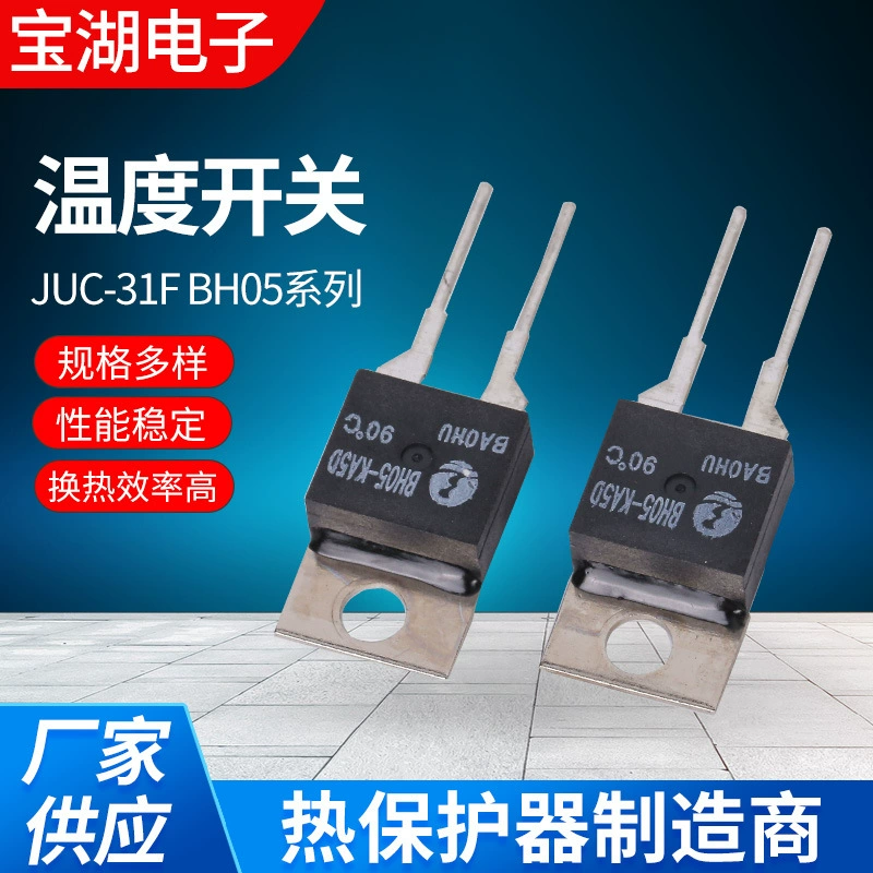 Переключатель температуры серии JUC-31F/BH05 однодиод/выпрямитель температуры питания Baohu