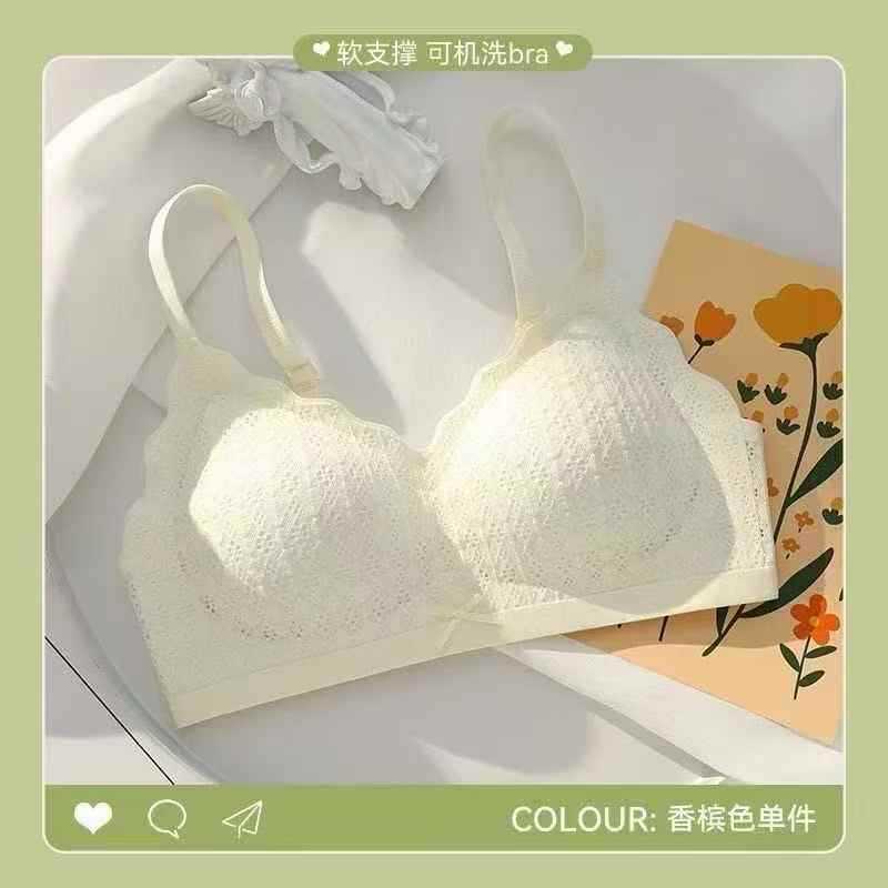 无痕裸感日系少女内衣夏季薄款小胸聚拢无钢圈收副乳舒适美背文胸|undefined