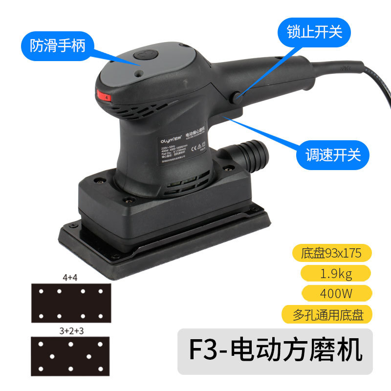Amoladora eléctrica sin polvo con cabezal de succión de 6 pulgadas para masilla de automóviles, pintura y pulido, cabezal de pulido cuadrado