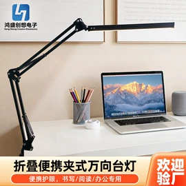 阅读台灯;落地灯;摄影灯具