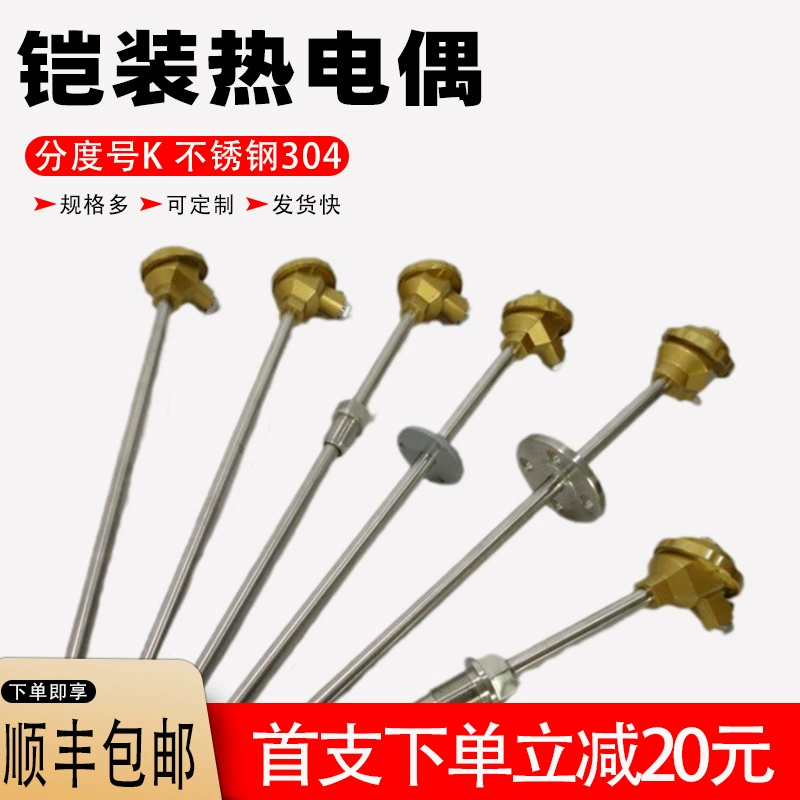 Верхний прибор WRNK-431 термопара K с индексацией DN25 фланец бронированный термометр из нержавеющей стали Шанхай завод № 3