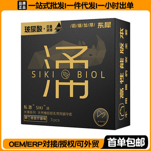 SIKI˽���|Ϭӿ��/�и�3ֻ�b�����������־��ӕr��ȫ����Ȥ����Ʒ