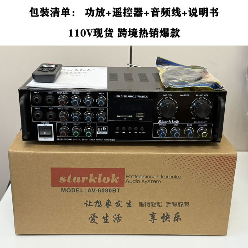 1000W第十代6060五声道蓝牙功放家用大功率卡包功放机重低音HIFI|undefined