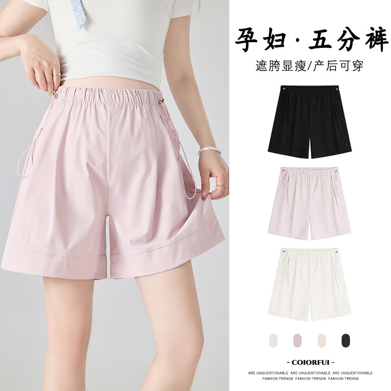 Maternity Pants for Summer, Five-Point Pants Without Belly Support, Drawstring Casual Pants, Versatile Quick-Drying Cargo Shorts for Pregnancy Maternity Pants for Summer, Five-Point Pants Without Belly Support, Drawstring Casual Pants, Versatile Quick-Drying Cargo Shorts for Pregnancy