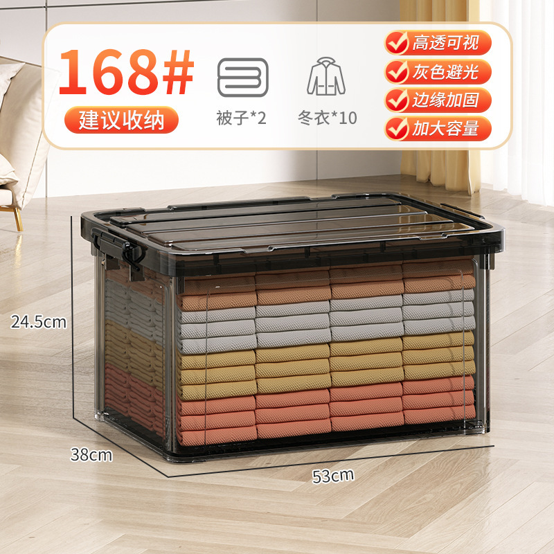 Caja de almacenamiento transparente, ropa para el hogar, juguetes, caja de almacenamiento de bocadillos, dormitorio de estudiantes, caja de almacenamiento de gran capacidad, suministros de almacenamiento