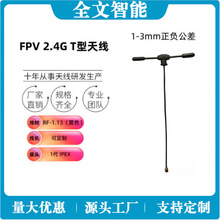 2.4G������Wifi�{����̖FPV��Խ�C�o�˙C����T��ipex�~���쾀���