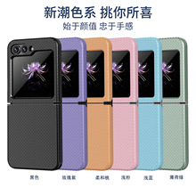 适用三星Z flip6手机壳全包铰链sgp盔甲菱格Z flip5防摔保护套