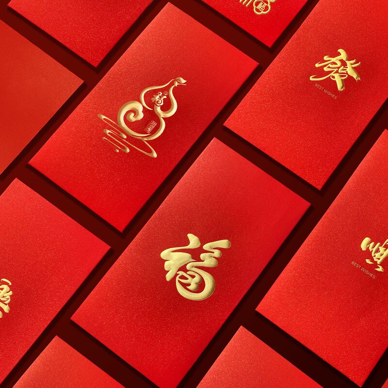 现货2026福字利是封新年红包袋创意翻盖港版通用喜庆加Logo压岁包|undefined
