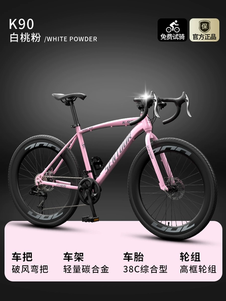 K-90/White Peach Powder-60 Knife [High Frame Wheel Set]