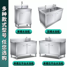 �N��304���P�ˮ��ˮ�ۙ�����̨һ�wʽϴ����ϴ��؎�����̨����