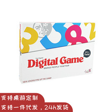 Digital Game以色列麻将数字牌游戏桌游英文豪华版儿童益智密家