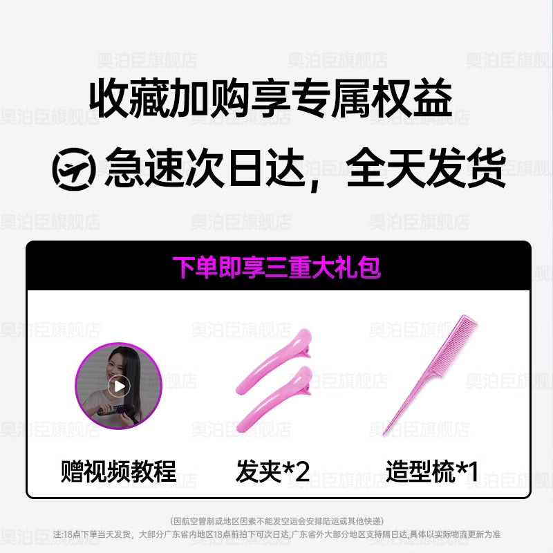 无线负离子直发梳不伤发充电便携式直卷两用电梳子蓬松高颅顶神器|undefined