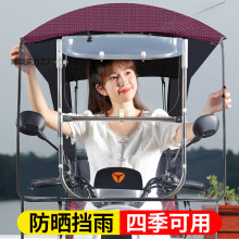 新款电动车雨棚可折叠收缩遮雨棚摩托车加厚防晒挡风遮阳伞雨篷