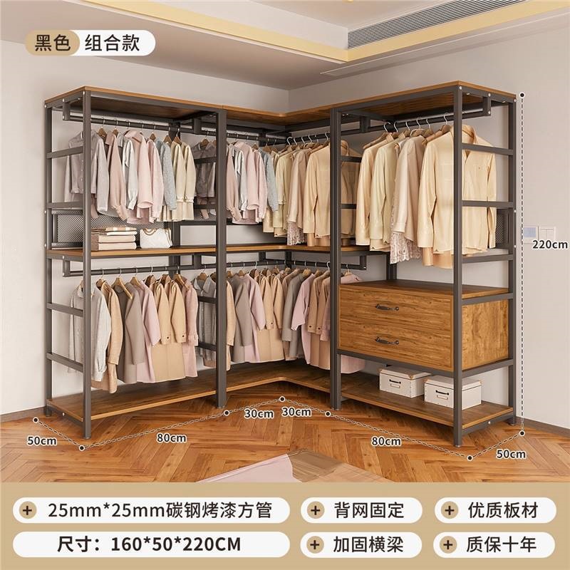 Armario abierto casero walk-in estante de armario combinado estante de ropa colgante estante de piso estante de dormitorio