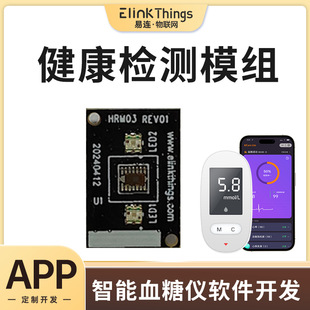 Universal/sphygmomanometer/eye mask fascia gun with heart rate/blood oxygen/blood pressure sensor detection module block