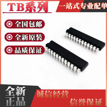 ȫ��ԭװTB62706BN BNG TB1238AN TB1240AN TB1251CNֱ��DIP24/56