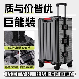 旅行箱;儿童拉杆箱