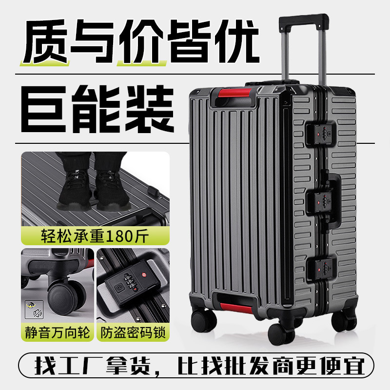 Wholesale High-Looking 37-Point Suitcase 24inch Large-Capacity Silent Travel Aluminum Frame Trolley Case Password Box Cross-Border