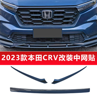 �m���23��crv���b�����оW��܇��l���l��C�W���b����