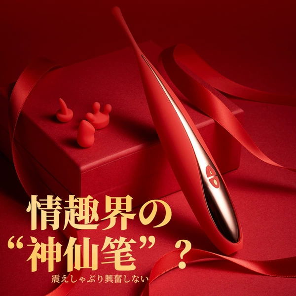 Kimishima love point trend fairy pen