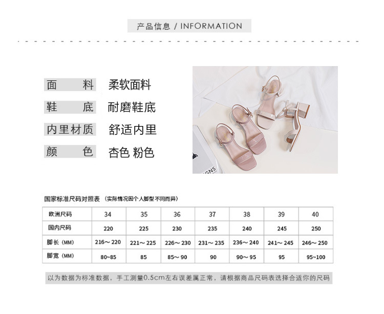 A9012 770K GIÀY CAO GÓT NỮ HUITDOE GÓT VUÔNG MÙA HÈ PHONG CÁCH HÀN QUỐC QUAI HẬU GIÀY DÉP NỮ G02 SẢN PHẨM MỚI