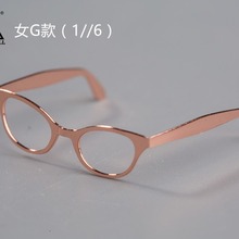 批发1/6 兵人偶模型眼镜配件 潮流眼镜 墨镜 女式眼镜 现货 三色