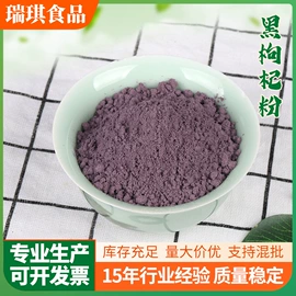 烘焙辅料类;其他冲调饮品;代餐粉