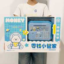 �羳��ͯ������Զ���Ӧ��Ǯatm�������������ܵ���ָ��������