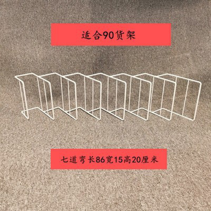 흰색 7개 곡선 길이 86 너비 15 높이 20 90 선반에 적합