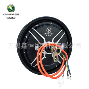 10��1200W35H����QSMOTORȫ�늙CV2ʡ늰�72V늄�܇���x�Ħ늙C